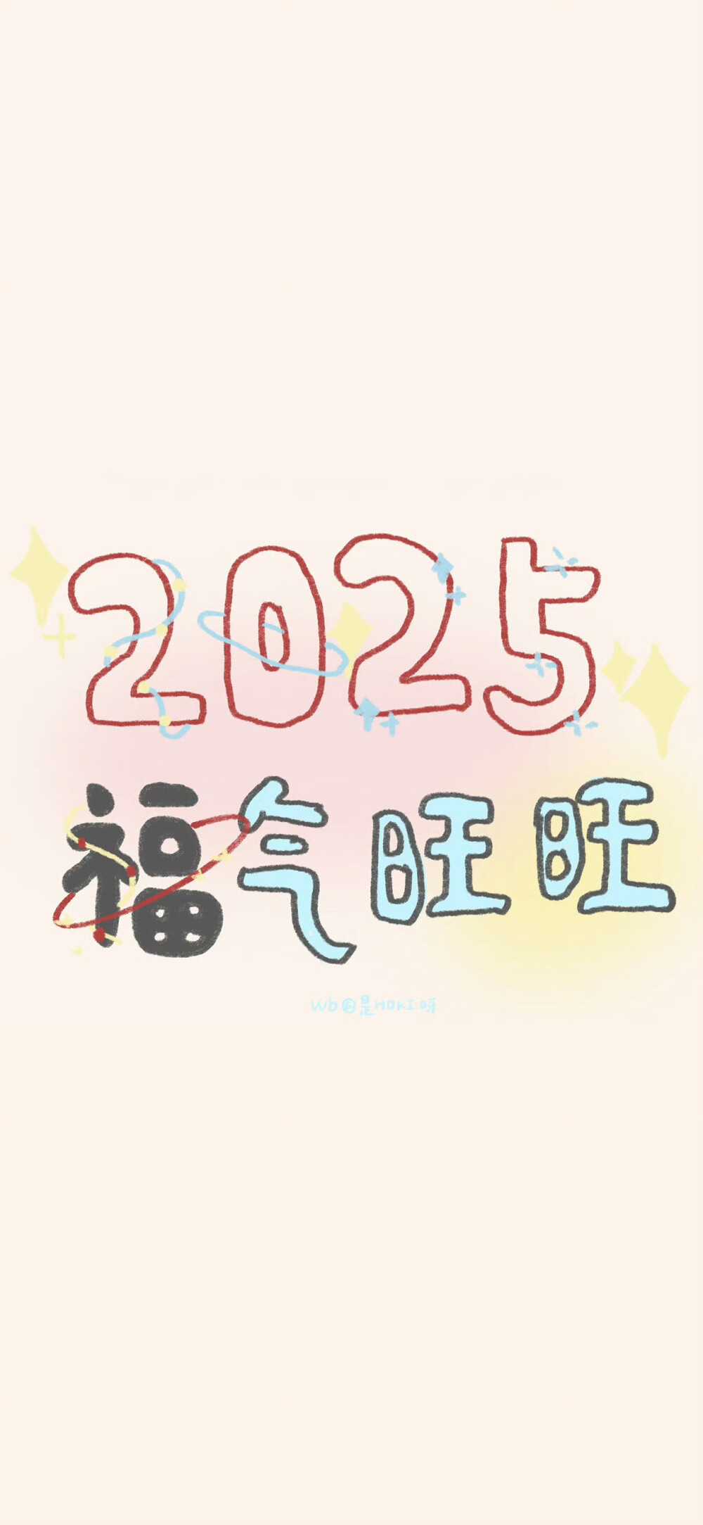 2025
新年壁纸