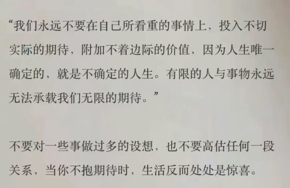 小纸条