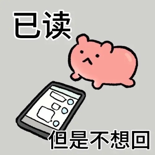 表情包