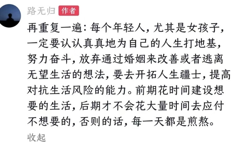 小纸条