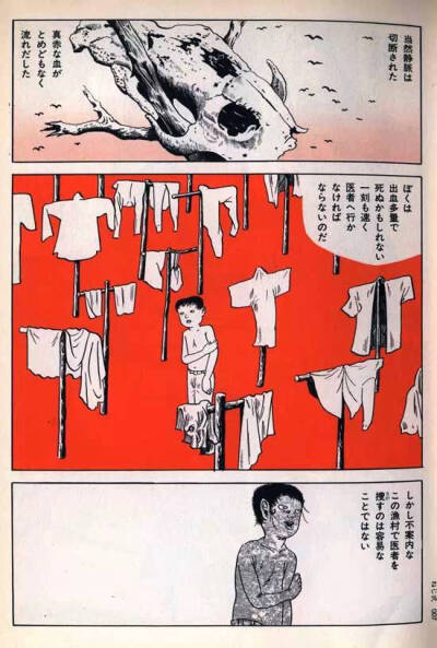 《螺旋式》节选