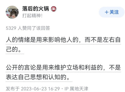 小纸条