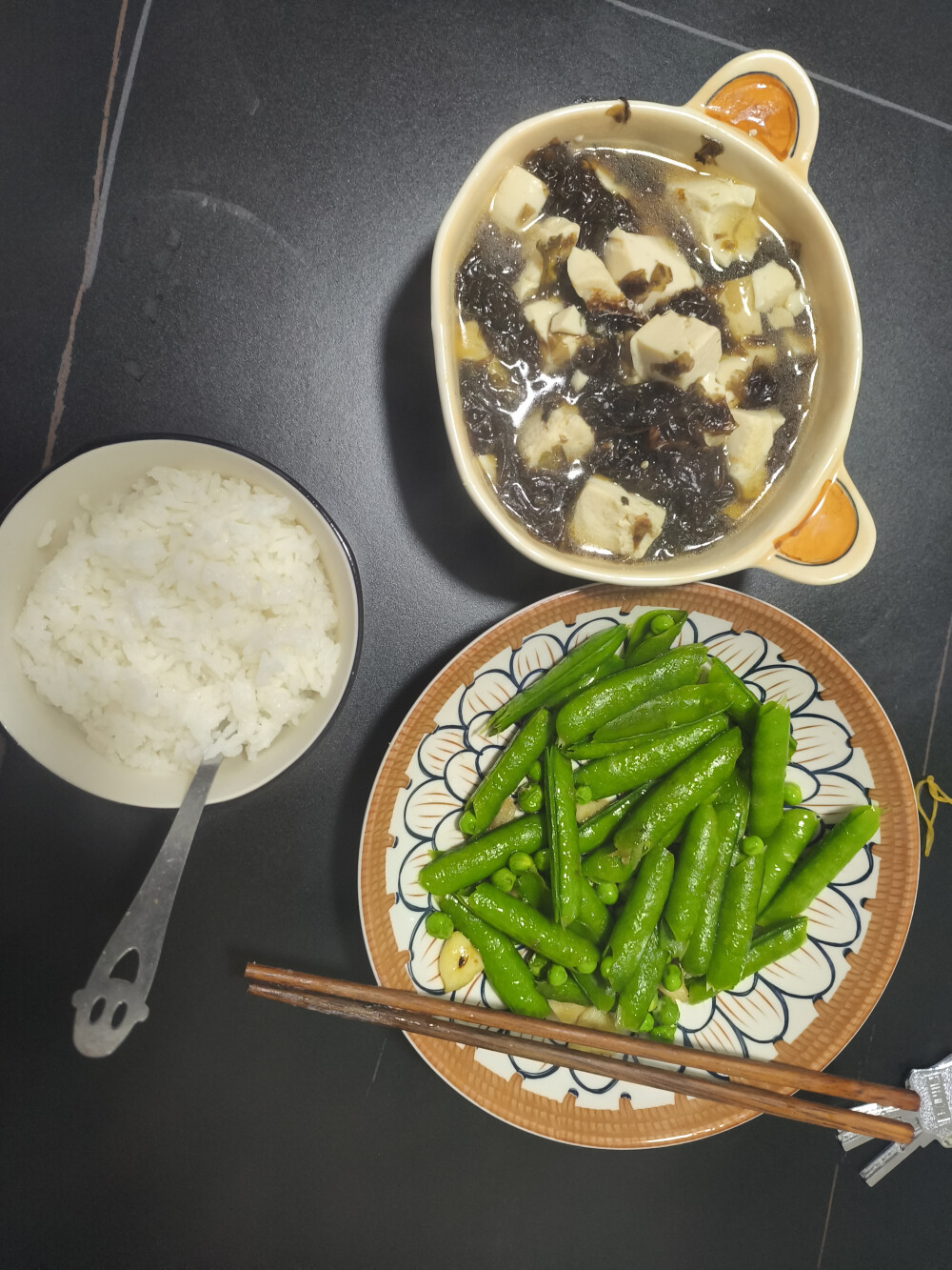 认真干饭