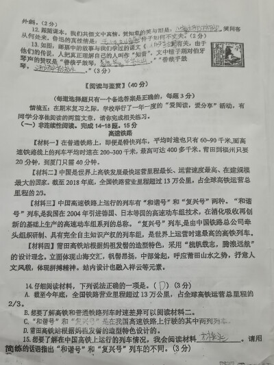 期末学情调研 中心小学