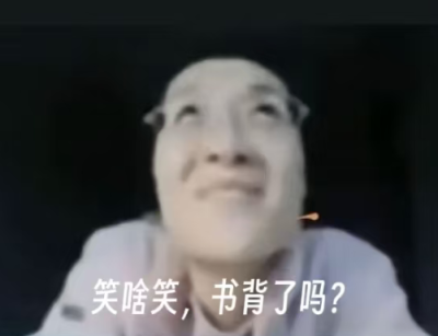 表情包