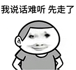 表情包