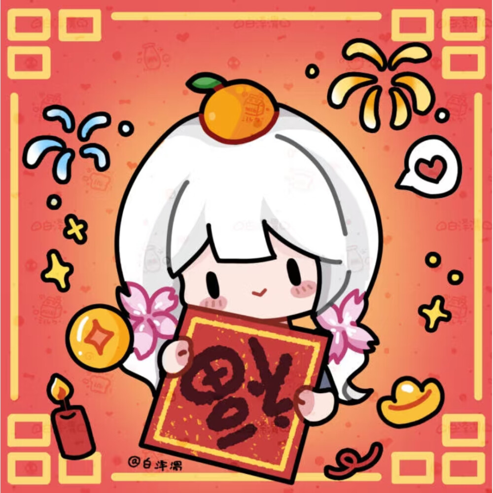 光遇新年头像
画师：白泽渭