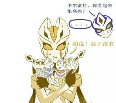 特利迦：救我