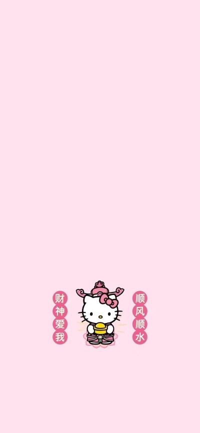 hello kitty壁纸～