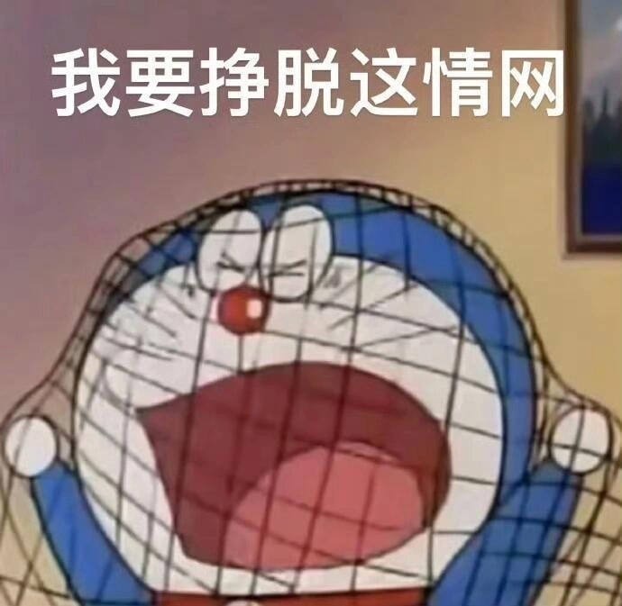 搞笑表情包