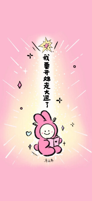 壁纸✘图片（二）