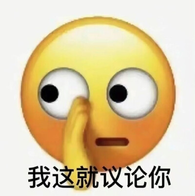 表情包