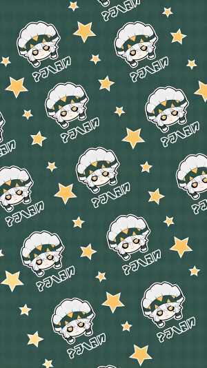 AOTU