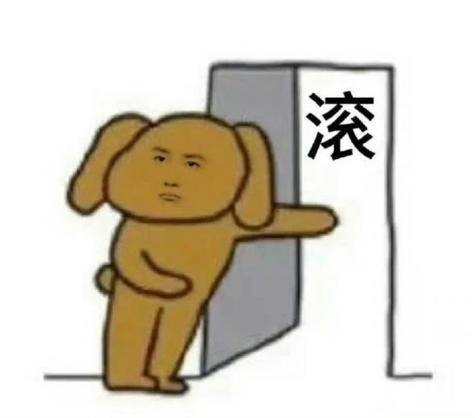 表情包