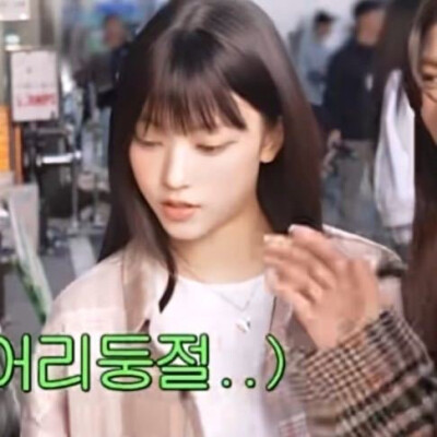 那个女孩