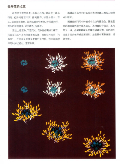 国画