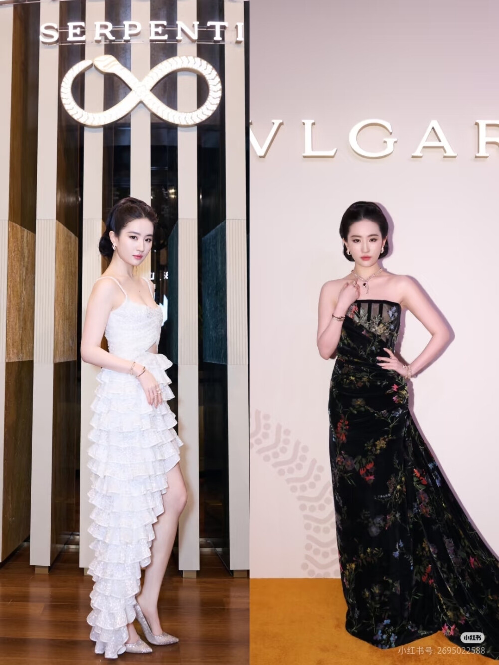 刘亦菲应邀出席亮相 上海BVLGARI “灵蛇·生生不已”特展晚宴内场造型，Elie Saab 高定礼服搭配 Serpenti 系列高级珠宝
刘亦菲宝格丽全球品牌代言人2025.1.8