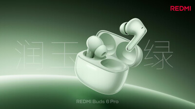 红米Buds 6 Pro