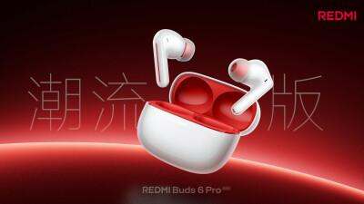 红米Buds 6 Pro