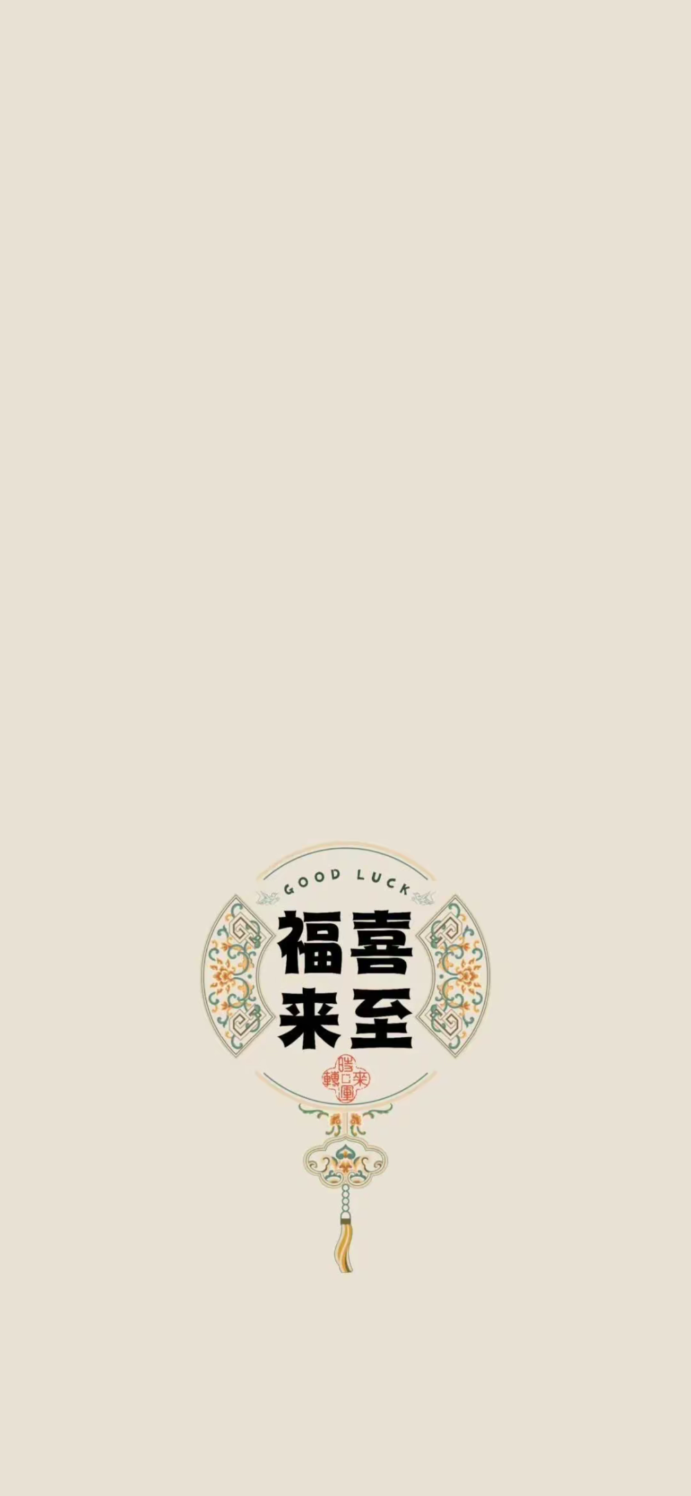 壁纸