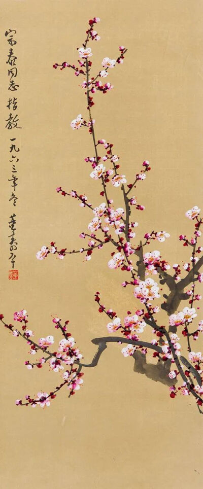 国画