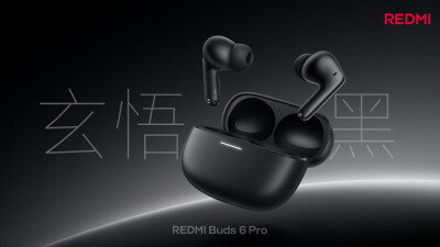 红米Buds 6 Pro