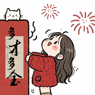 带花女生头像