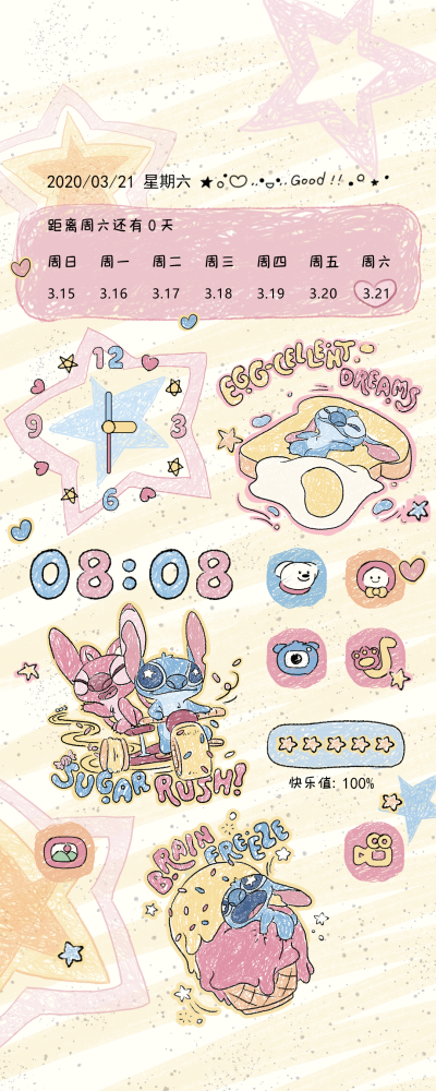 史迪奇涂鸦接好运 | 手机主题