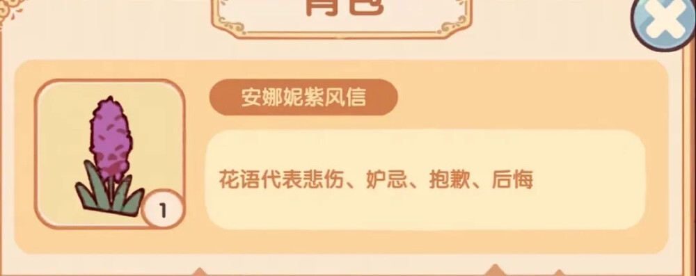 你是我的