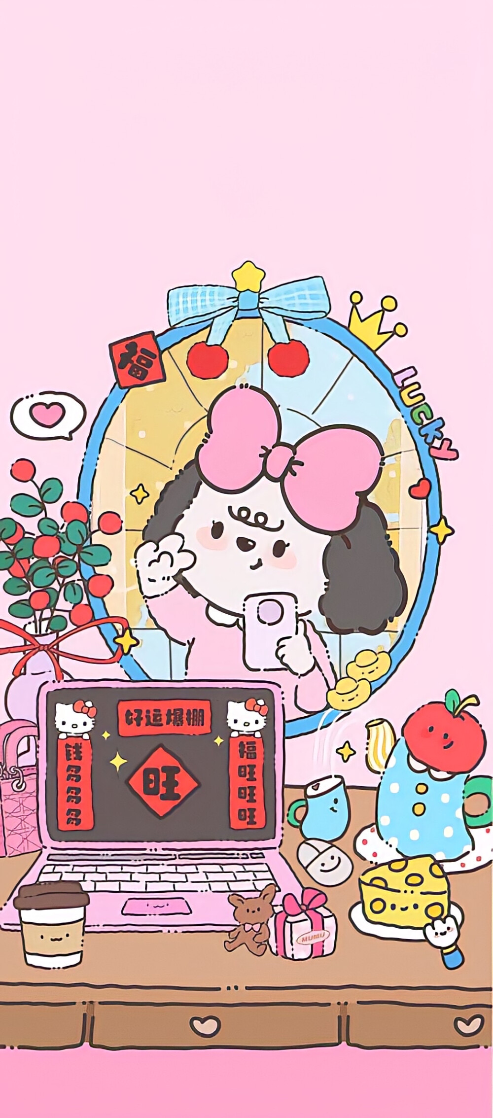 可可爱爱