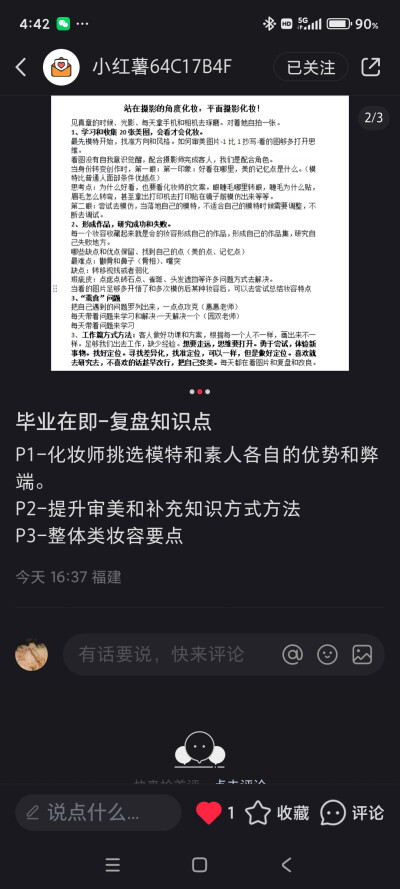 毕业总结