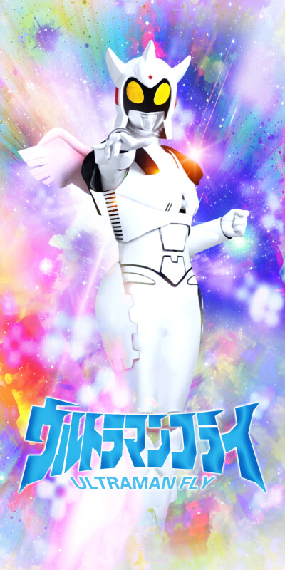 奥特曼