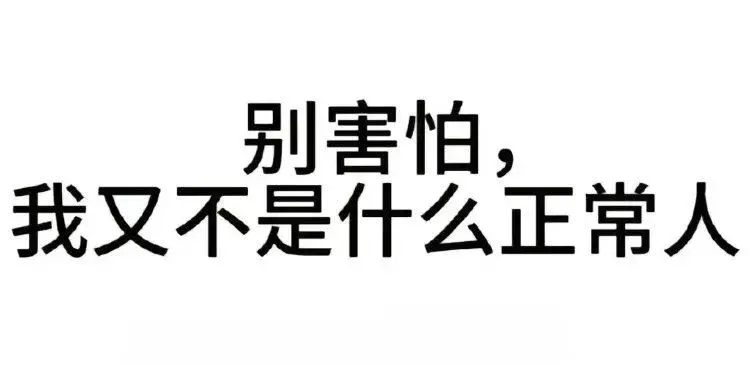 表情包