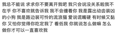 你是我的