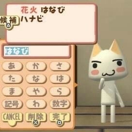 ˶╹ꇴ╹˶