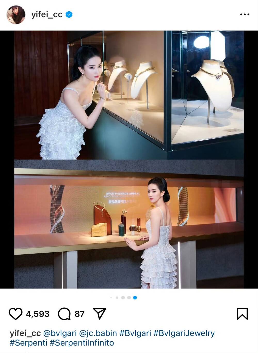 刘亦菲应邀出席亮相 上海BVLGARI “灵蛇·生生不已”特展晚宴内场造型，Elie Saab 高定礼服搭配 Serpenti 系列高级珠宝
刘亦菲宝格丽全球品牌代言人2025.1.8