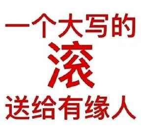 表情包