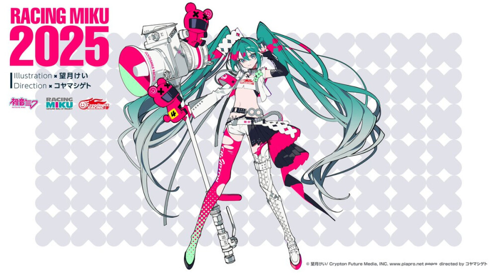 GSR Racing Miku 2025 赛车ミク2025 立绘公开，Art by 望月けい ???