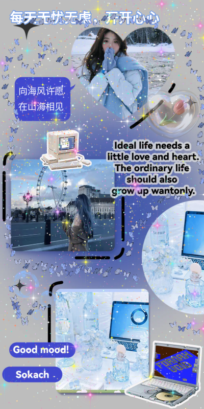 好看的蓝色壁纸