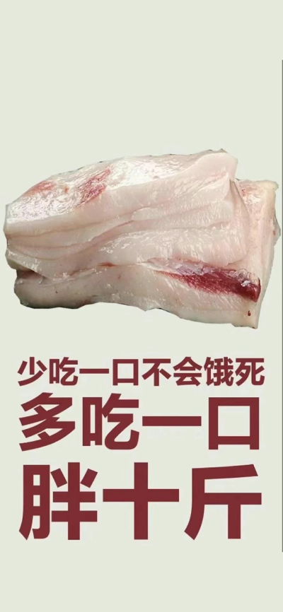 减肥