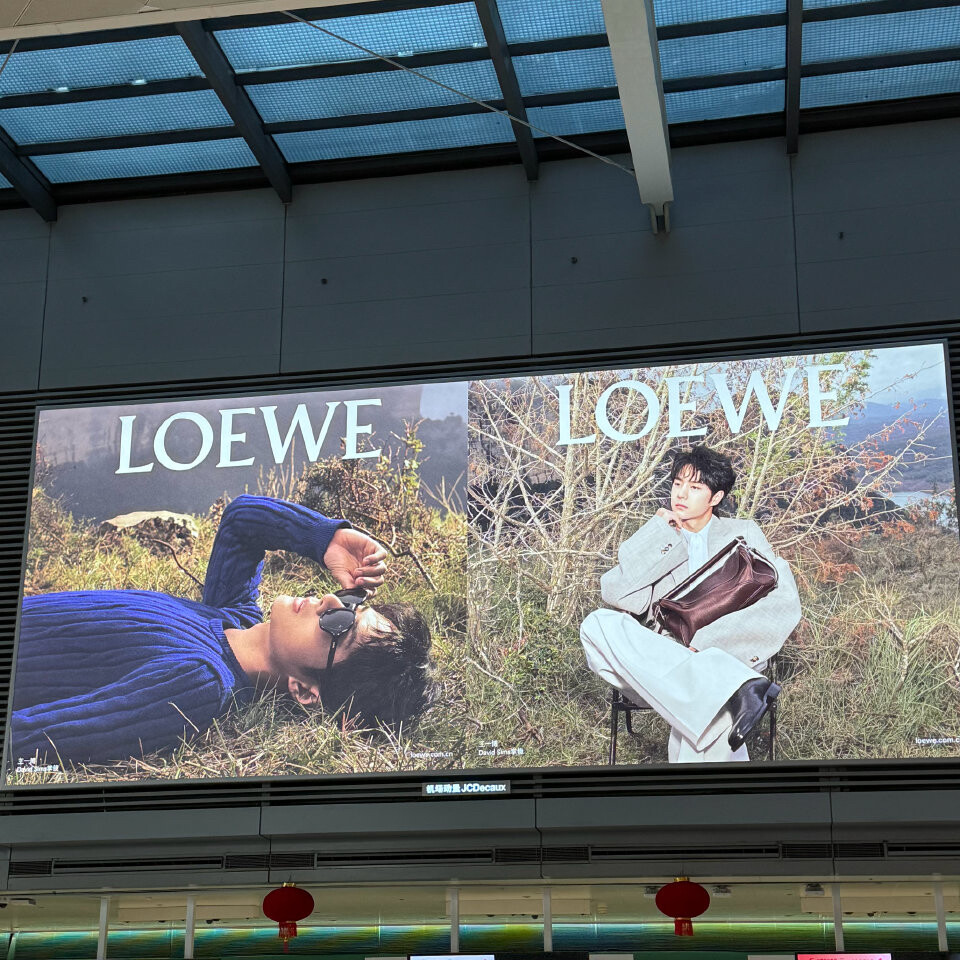 王一博 LOEWE地广
cr：微博