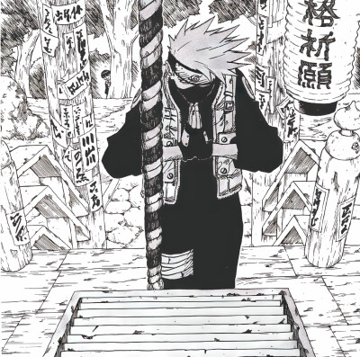 卡卡西