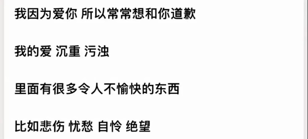 幸福一秒要用痛苦三秒来偿还 幸福是一种高利贷