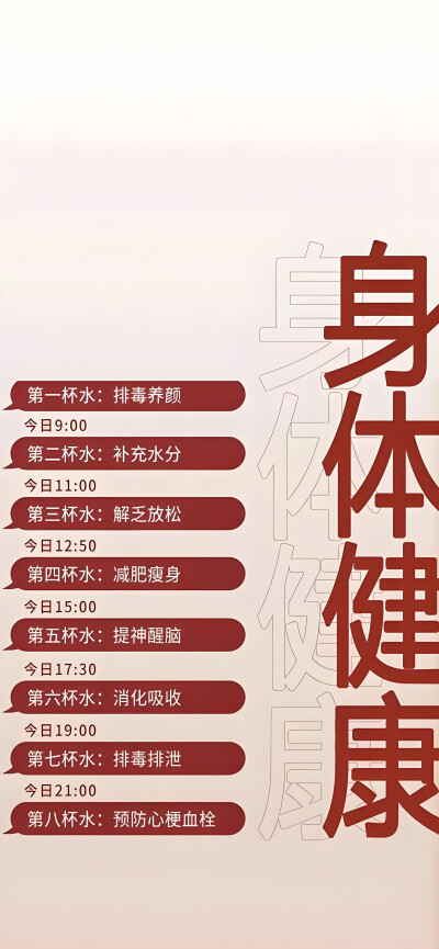 减肥
