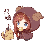 祭司