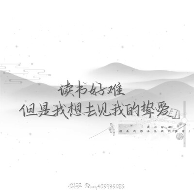 比起情书，我更想要录取通知书