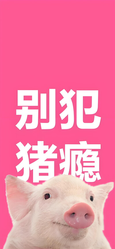 减肥