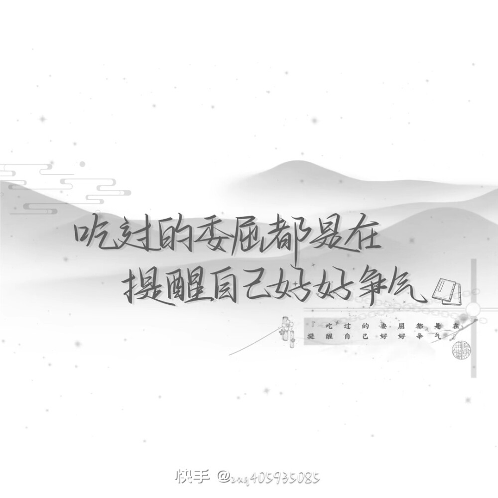 比起情书，我更想要录取通知书