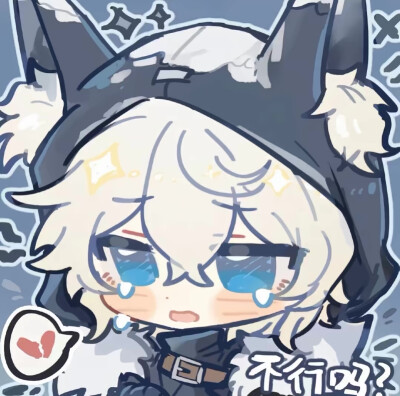伊塔
