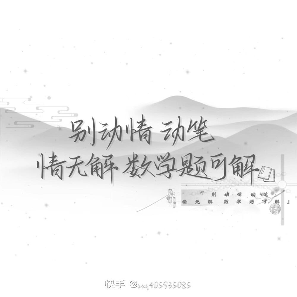 比起情书，我更想要录取通知书